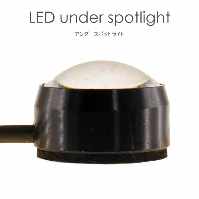 Amazon.co.jp : ASE 12LED ボタン型 LED アンダースポットライト 常時